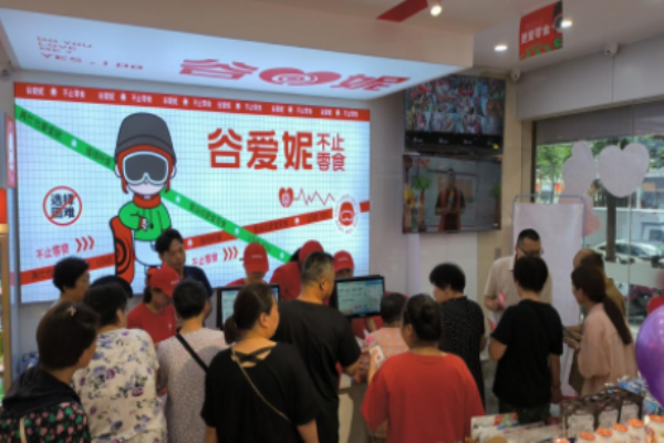 谷爱妮不止零食