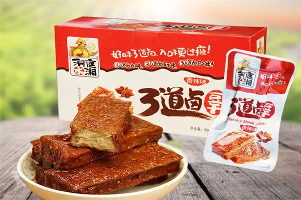 洞庭水湘食品