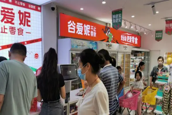 谷爱妮不止零食