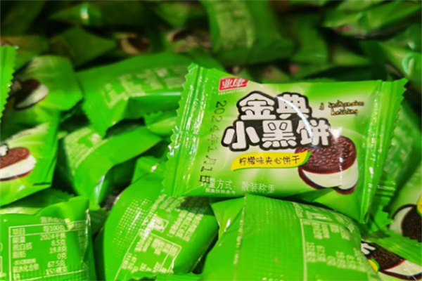 锦轩食品