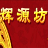 辉源坊板栗酥饼
