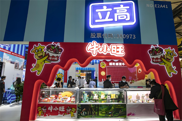 立高食品
