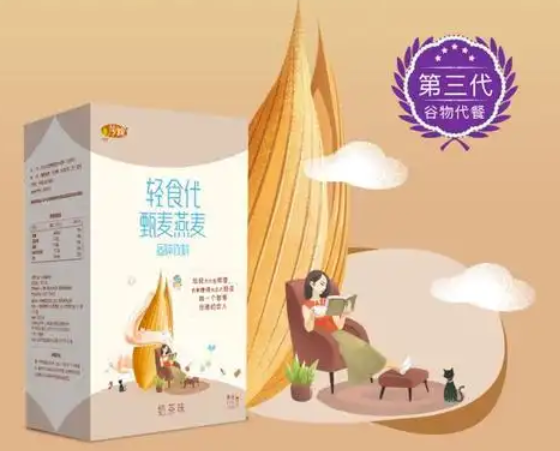华稼食品
