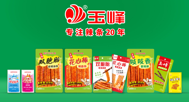 玉峰食品
