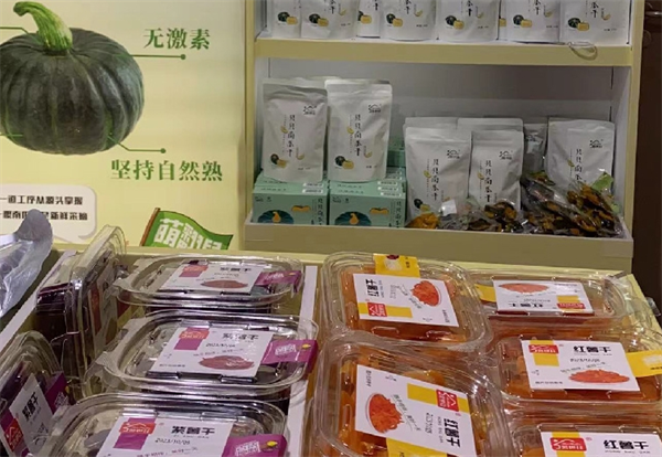 康得利食品