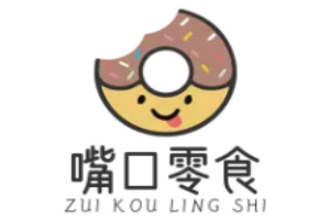嘴口零食