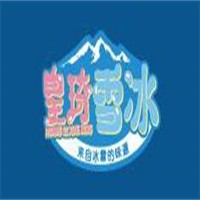 皇琦雪冰