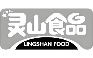 灵山食品