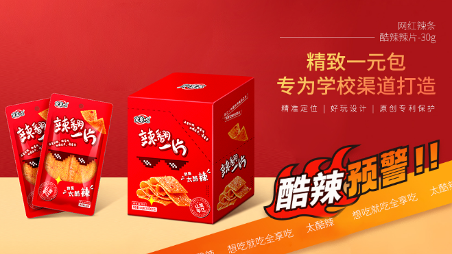 全享吃