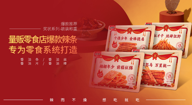 全享吃