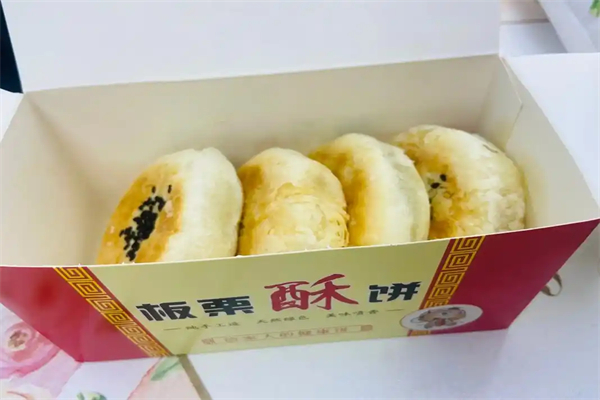 辉源坊板栗酥饼