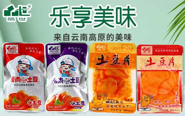 品世休闲食品加盟怎么样？挣钱时机，不容错过