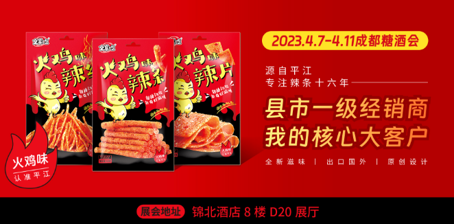 全享吃