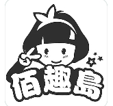 佰趣岛零食