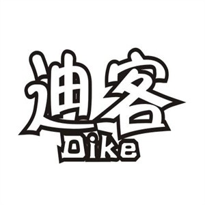 迪客休闲食品