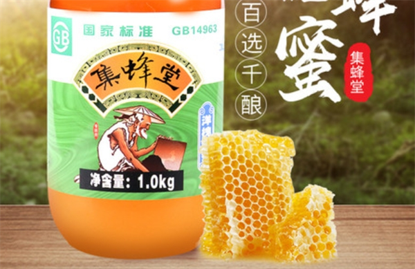 集蜂堂蜂蜜