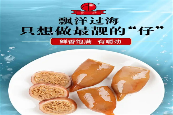 富丹休闲食品