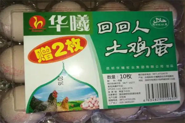 华曦休闲食品