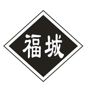 福城休闲食品