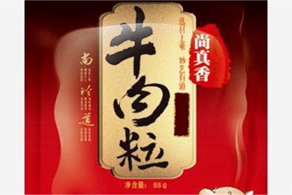和川益食品