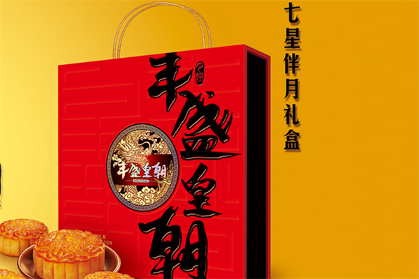 丰盛皇朝