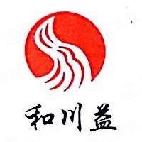 和川益食品
