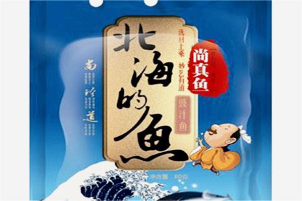 和川益食品