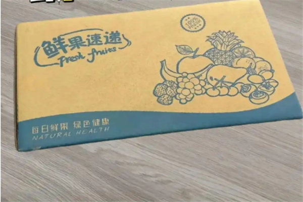 鲜果速递