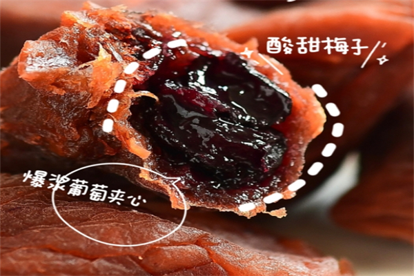 涵歌休闲食品