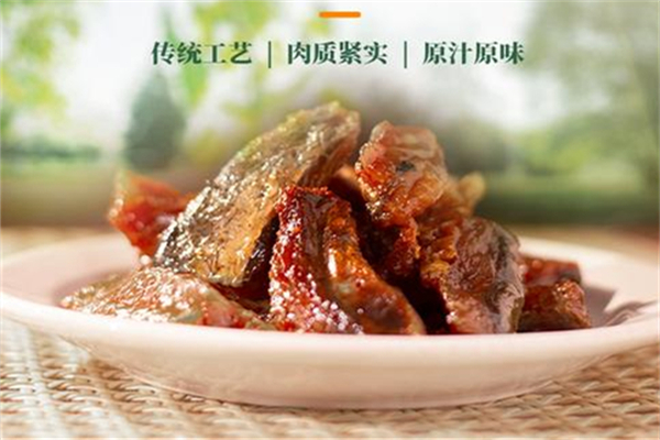 华年食品