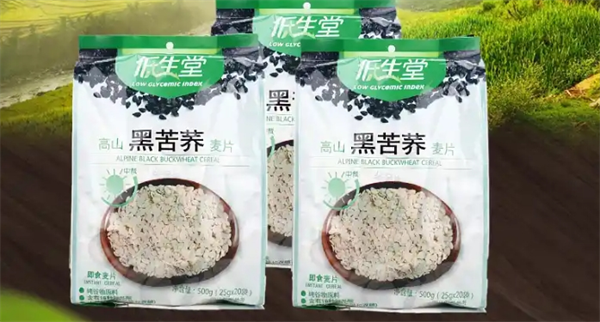 爱信食品