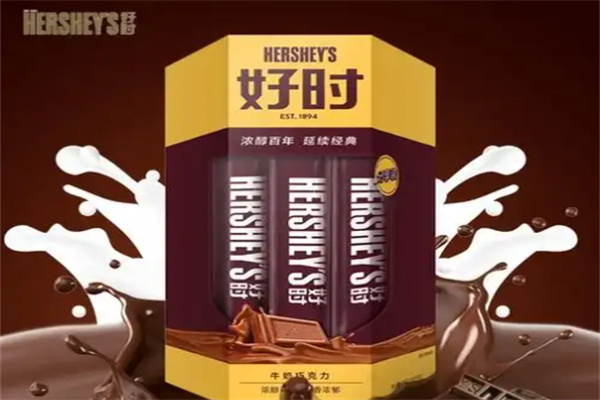 好时巧克力