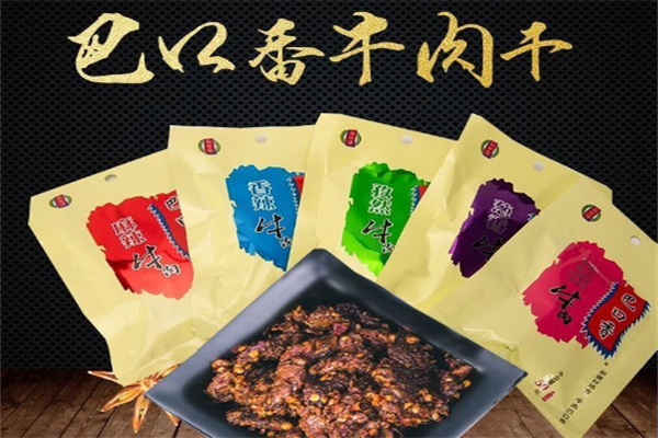 巴口香牛肉干