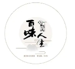 百味人生零食