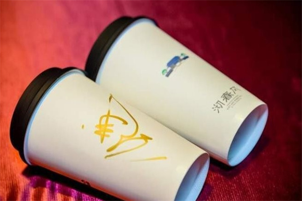 沏春风奶茶