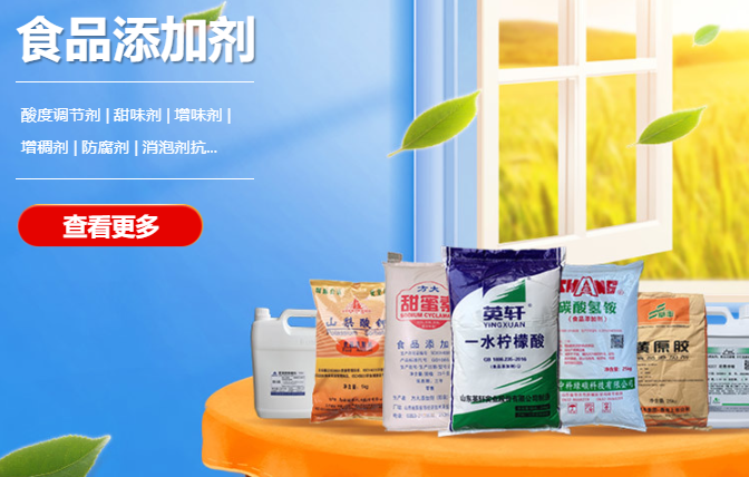 达丰食品