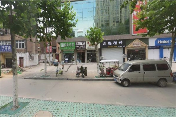 鲜果乐园