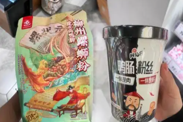 亲亲老婆休闲零食