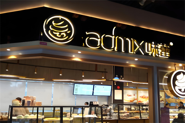 Admix味蕾