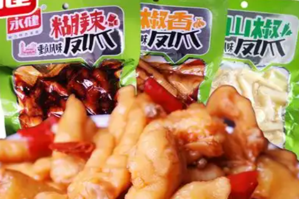 永健休闲零食
