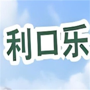 利口乐休闲食品