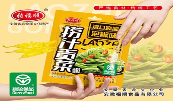 福顺食品