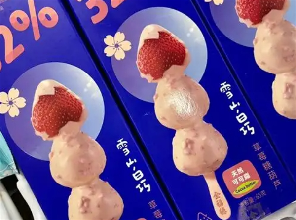 福德食品
