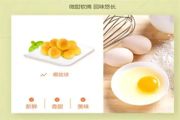 海鹰休闲食品
