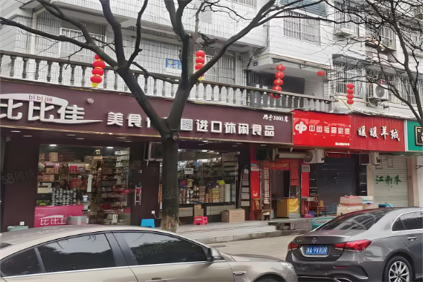 比比佳进口休闲食品