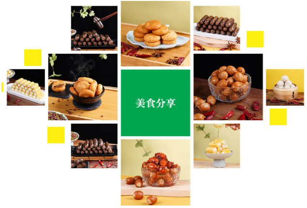 大地冷冻食品