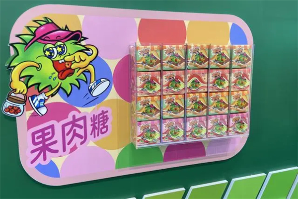 汕泰休闲食品