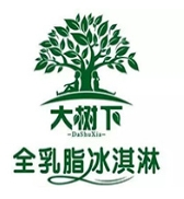 大树下雪糕