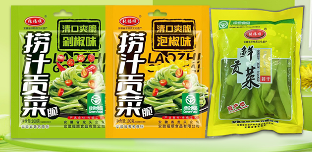 福顺食品