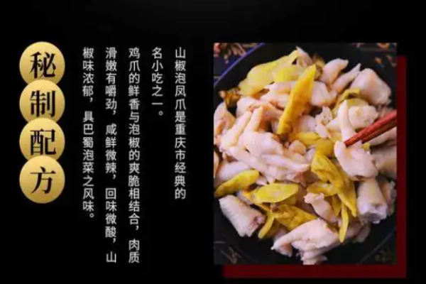 永健休闲零食